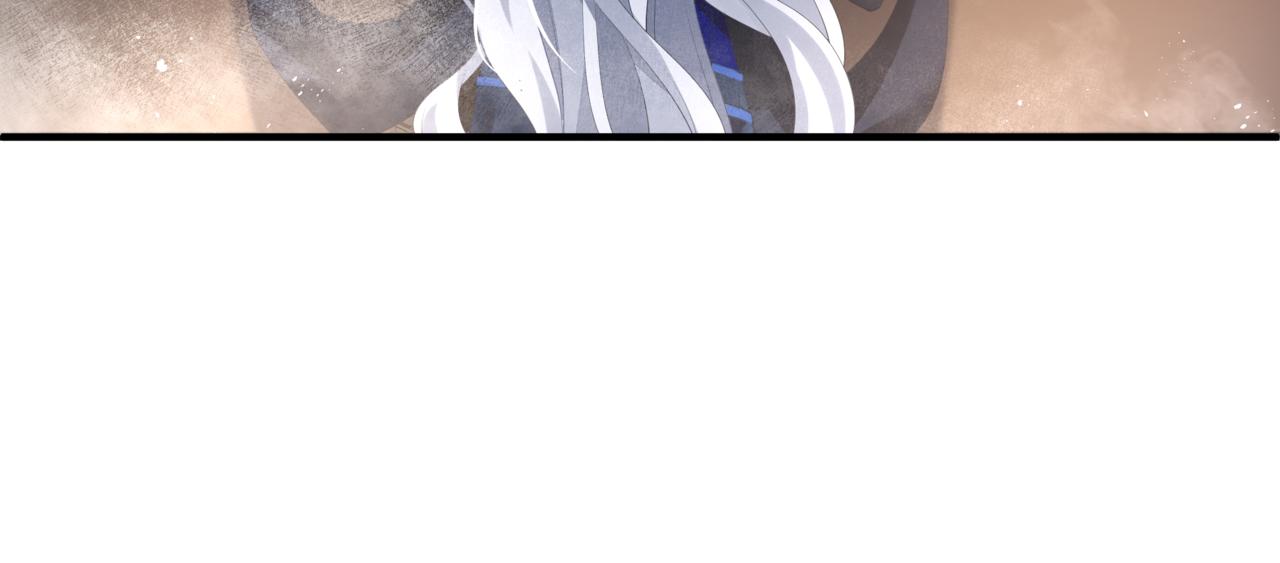魔尊要抱抱韩漫全集-番外4 鲛人无删减无遮挡章节图片 