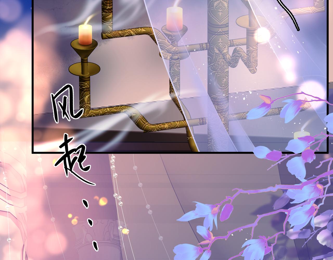 魔尊要抱抱韩漫全集-番外4 鲛人无删减无遮挡章节图片 