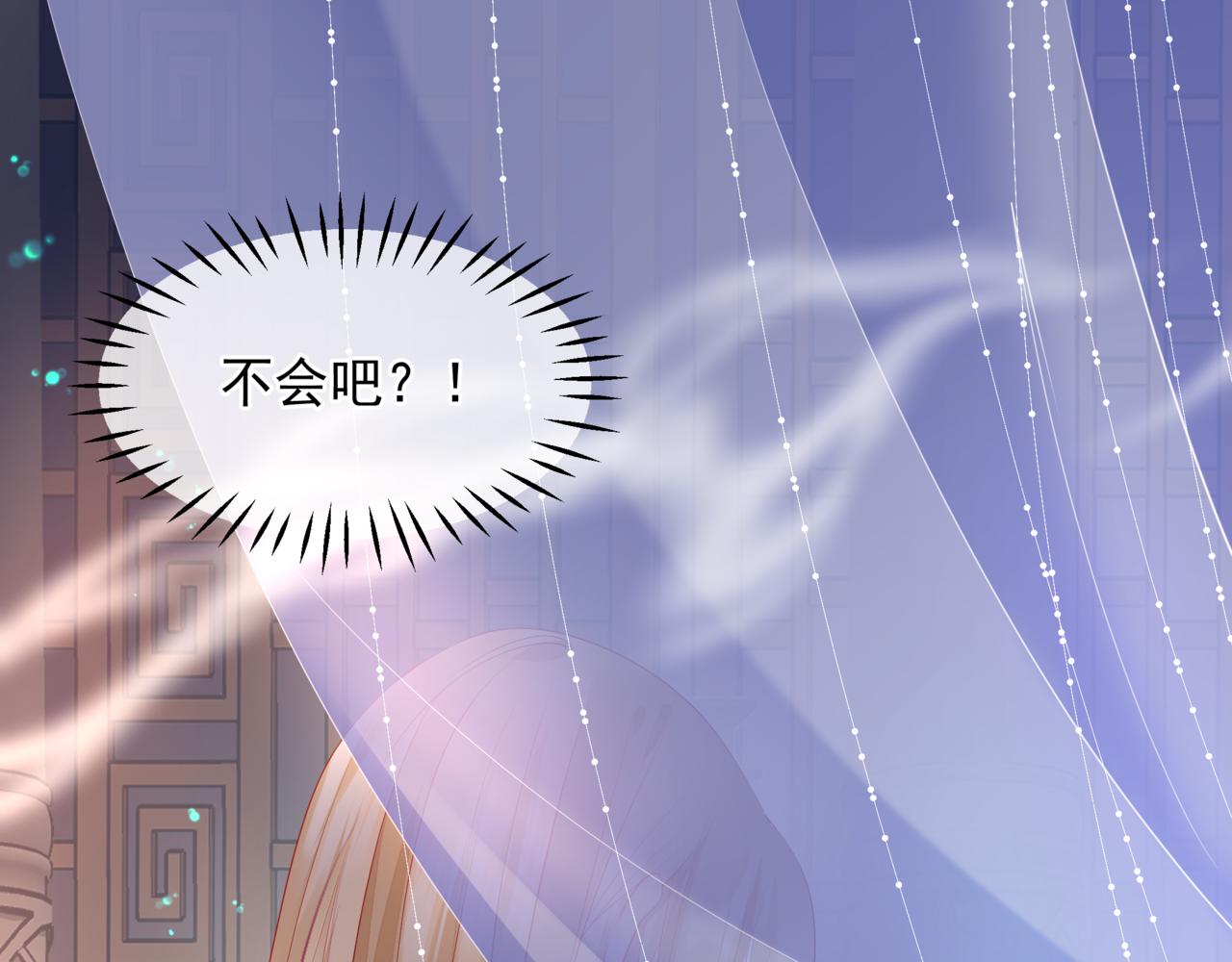 魔尊要抱抱韩漫全集-番外4 鲛人无删减无遮挡章节图片 