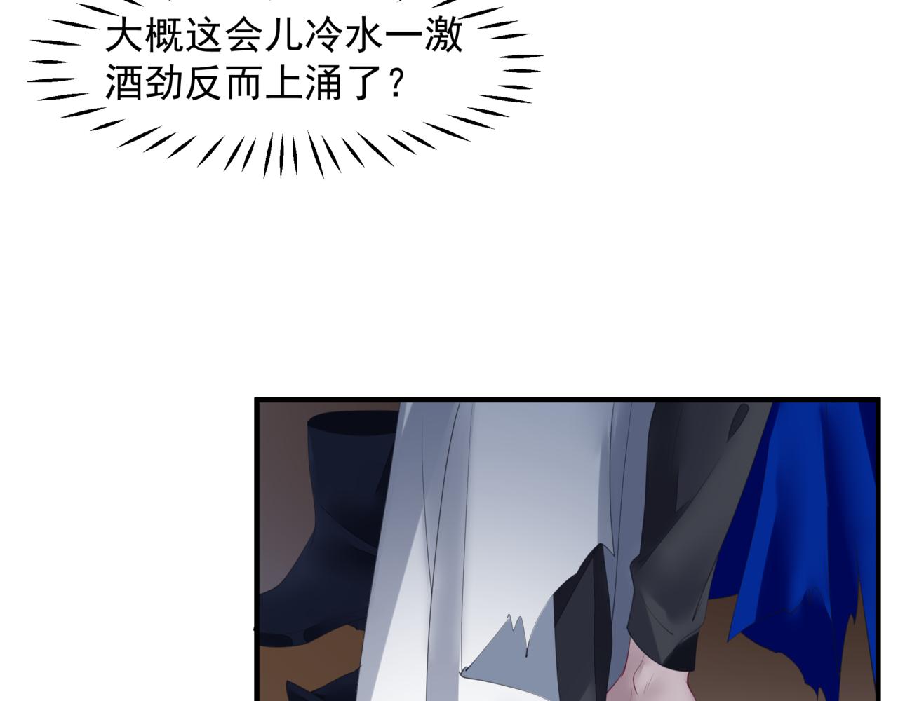 魔尊要抱抱韩漫全集-番外4 鲛人无删减无遮挡章节图片 