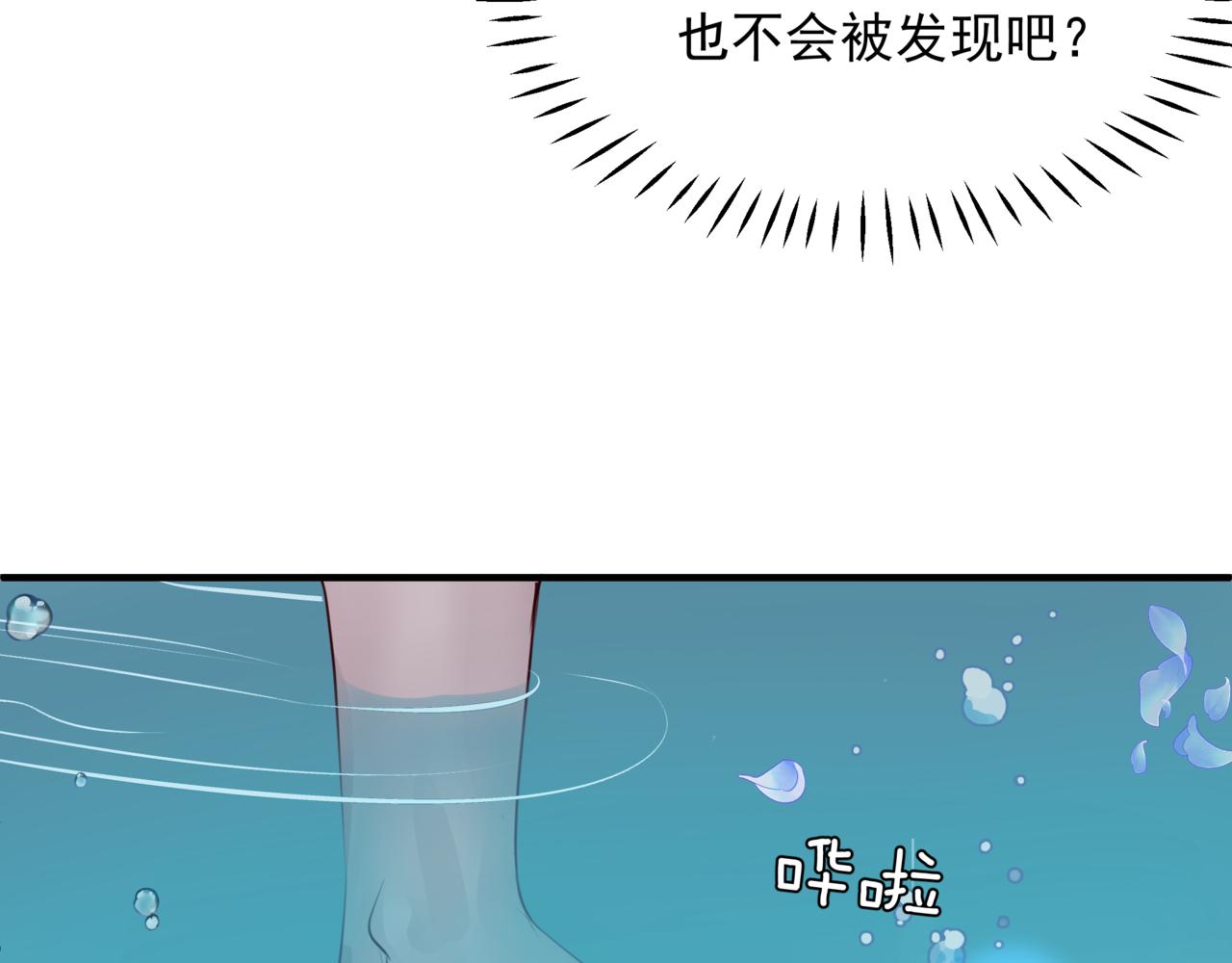 魔尊要抱抱韩漫全集-番外4 鲛人无删减无遮挡章节图片 