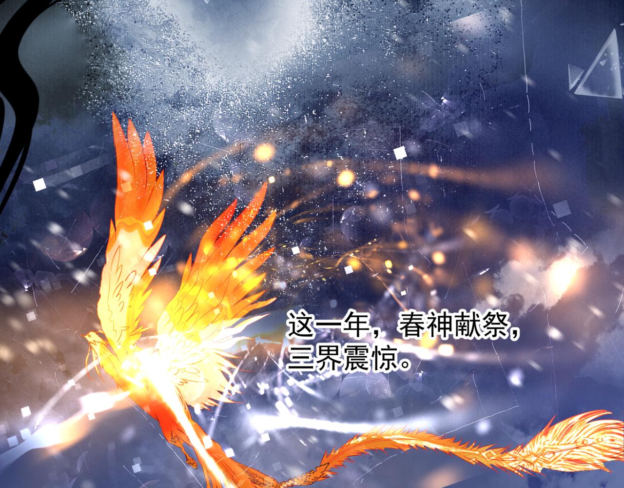 魔尊要抱抱韩漫全集-番外5 鬼奴黑化无删减无遮挡章节图片 