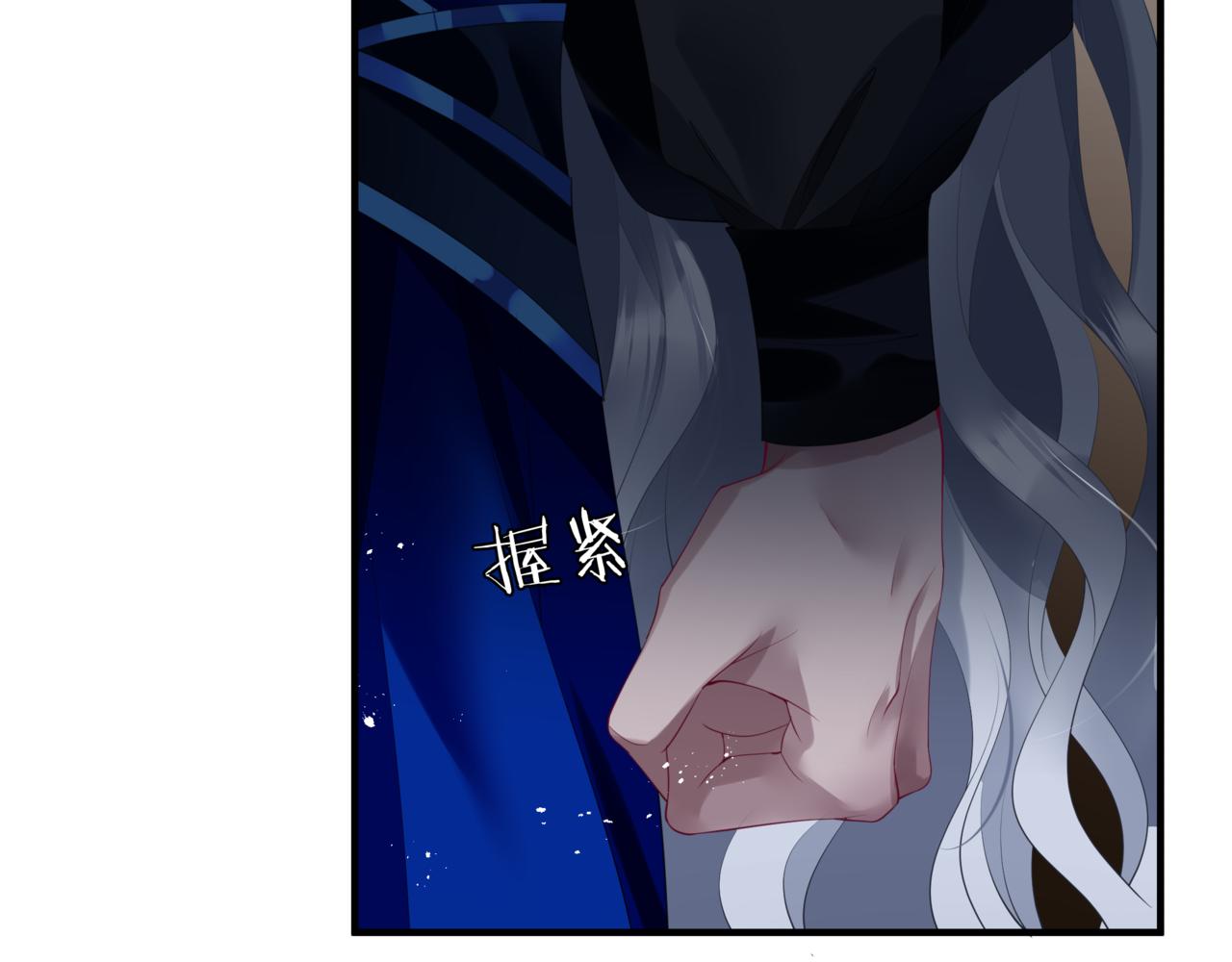 魔尊要抱抱韩漫全集-番外5 鬼奴黑化无删减无遮挡章节图片 