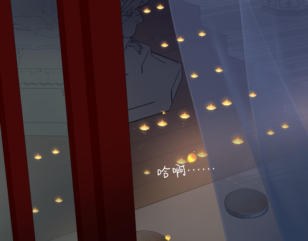 魔尊要抱抱韩漫全集-番外5 鬼奴黑化无删减无遮挡章节图片 