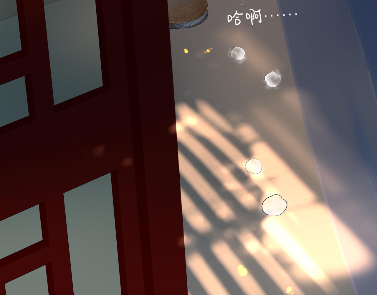 魔尊要抱抱韩漫全集-番外5 鬼奴黑化无删减无遮挡章节图片 