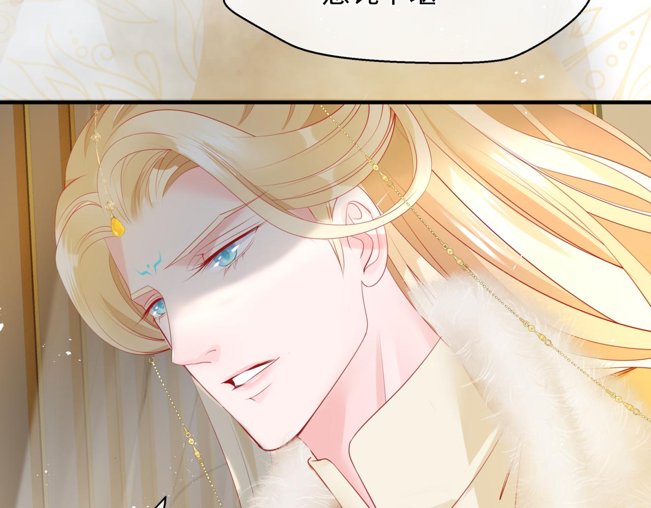 魔尊要抱抱韩漫全集-番外5 鬼奴黑化无删减无遮挡章节图片 