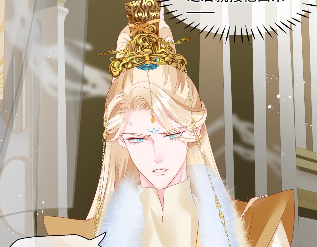 魔尊要抱抱韩漫全集-番外5 鬼奴黑化无删减无遮挡章节图片 