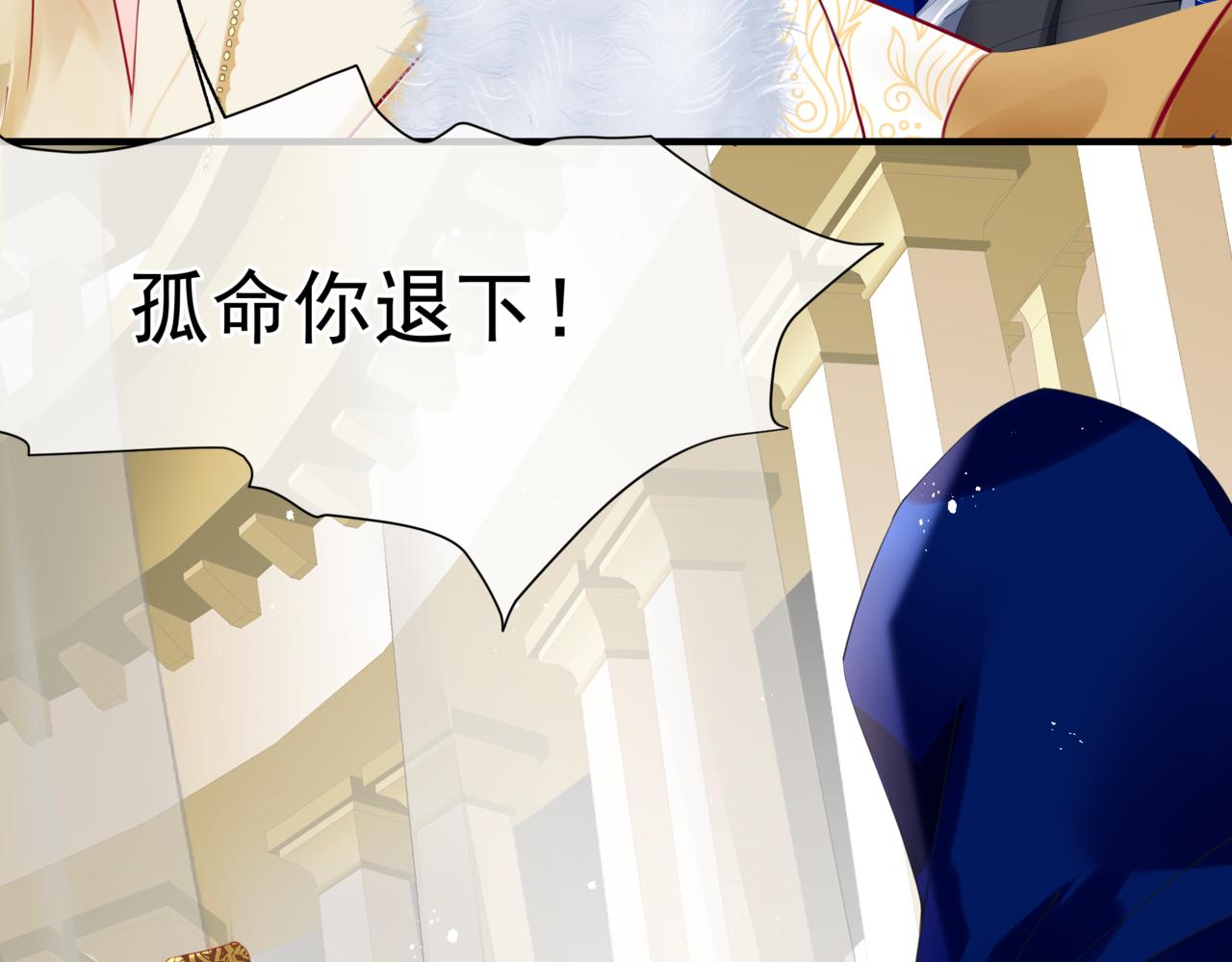 魔尊要抱抱韩漫全集-番外5 鬼奴黑化无删减无遮挡章节图片 