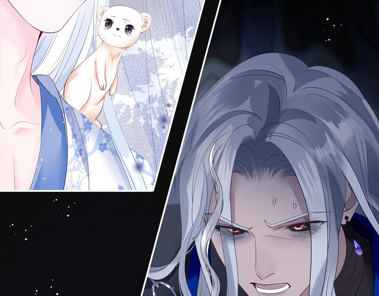 魔尊要抱抱韩漫全集-序章 《魔尊要抱抱》第二季回归无删减无遮挡章节图片 