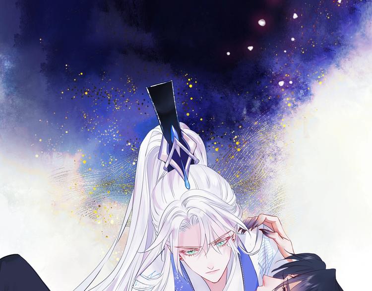 魔尊要抱抱韩漫全集-序章 《魔尊要抱抱》第二季回归无删减无遮挡章节图片 