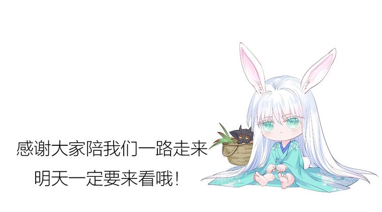 魔尊要抱抱韩漫全集-序章 《魔尊要抱抱》第二季回归无删减无遮挡章节图片 