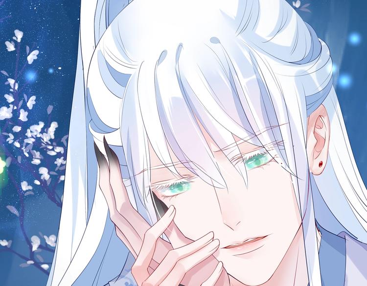 魔尊要抱抱韩漫全集-序章 《魔尊要抱抱》第二季回归无删减无遮挡章节图片 