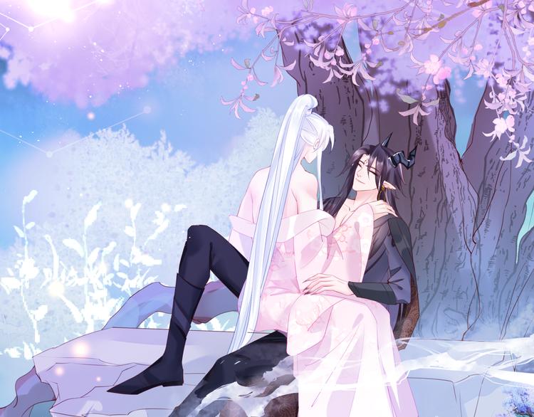 魔尊要抱抱韩漫全集-第1话 异变突生无删减无遮挡章节图片 