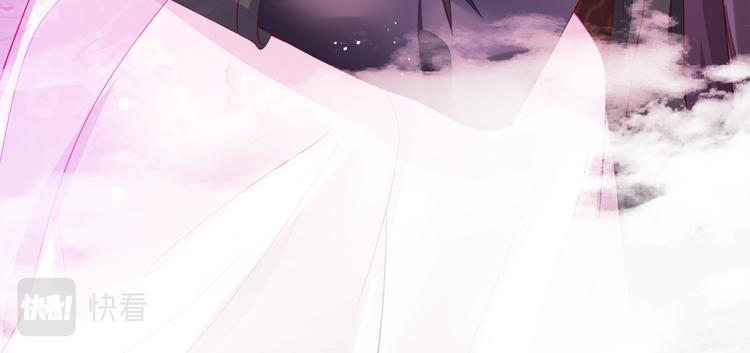 魔尊要抱抱韩漫全集-第1话 异变突生无删减无遮挡章节图片 