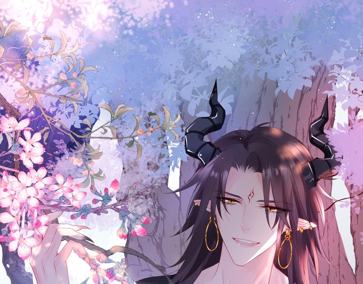 魔尊要抱抱韩漫全集-第1话 异变突生无删减无遮挡章节图片 