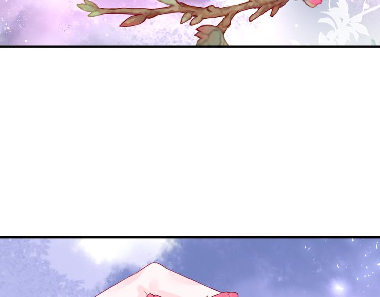 魔尊要抱抱韩漫全集-第1话 异变突生无删减无遮挡章节图片 