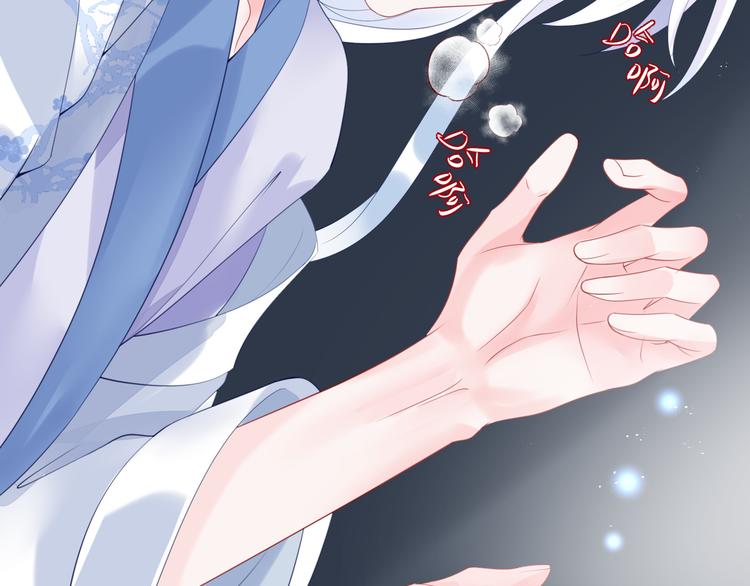 魔尊要抱抱韩漫全集-第1话 异变突生无删减无遮挡章节图片 