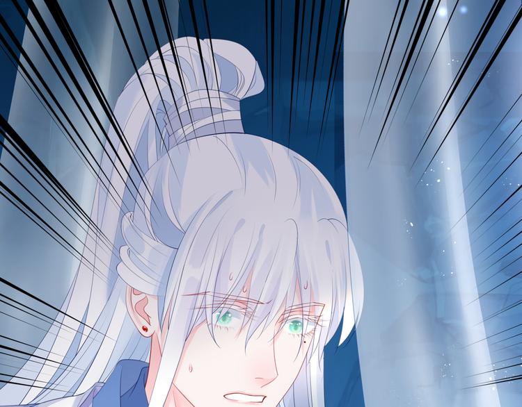 魔尊要抱抱韩漫全集-第1话 异变突生无删减无遮挡章节图片 
