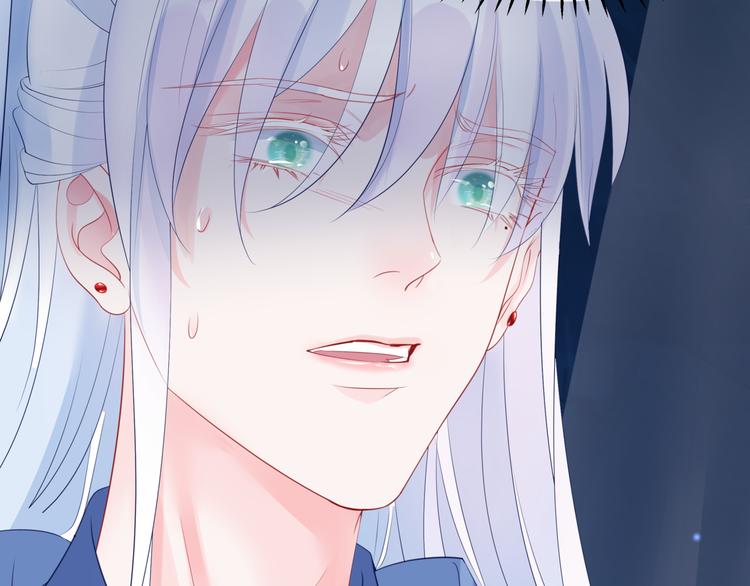魔尊要抱抱韩漫全集-第1话 异变突生无删减无遮挡章节图片 