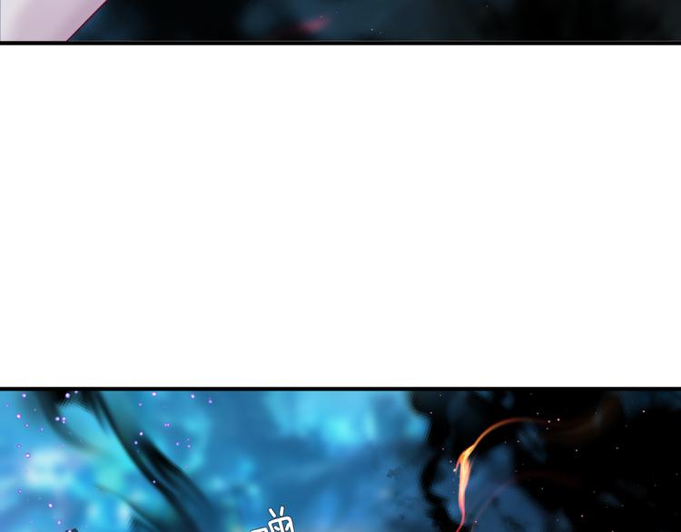魔尊要抱抱韩漫全集-第1话 异变突生无删减无遮挡章节图片 