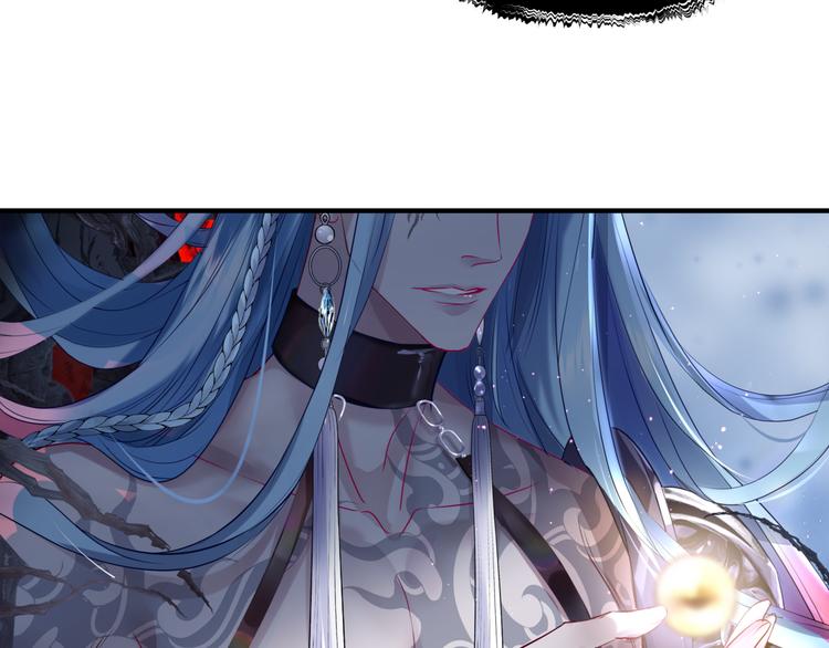 魔尊要抱抱韩漫全集-第1话 异变突生无删减无遮挡章节图片 