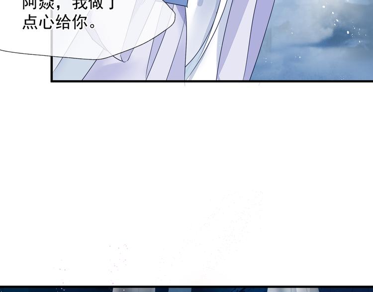 魔尊要抱抱韩漫全集-第1话 异变突生无删减无遮挡章节图片 