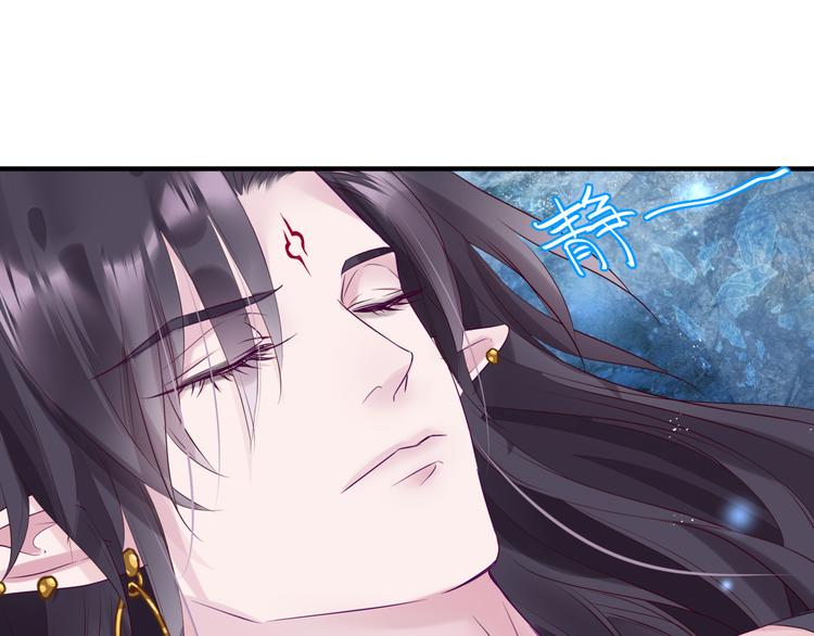 魔尊要抱抱韩漫全集-第1话 异变突生无删减无遮挡章节图片 