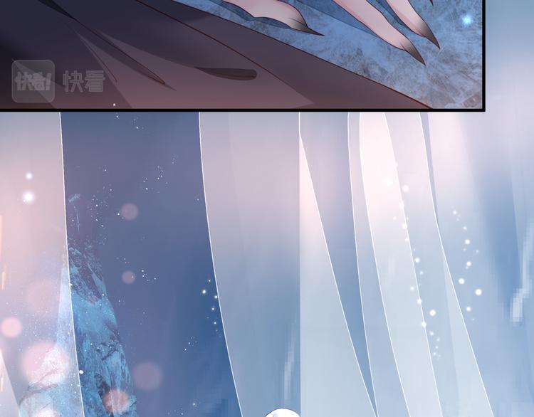 魔尊要抱抱韩漫全集-第1话 异变突生无删减无遮挡章节图片 