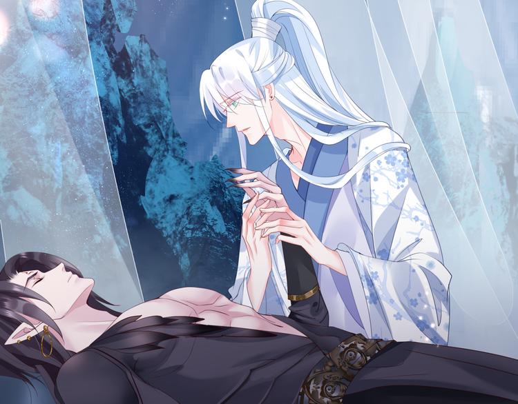 魔尊要抱抱韩漫全集-第1话 异变突生无删减无遮挡章节图片 