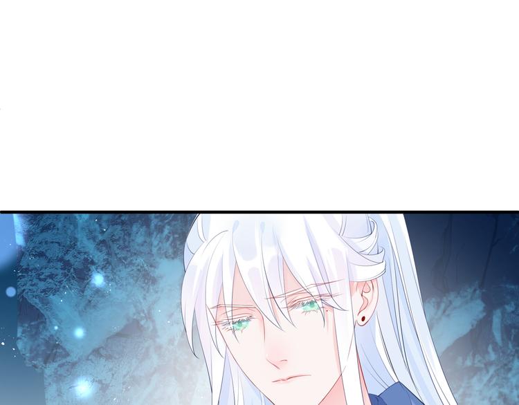 魔尊要抱抱韩漫全集-第1话 异变突生无删减无遮挡章节图片 