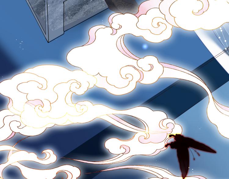 魔尊要抱抱韩漫全集-第1话 异变突生无删减无遮挡章节图片 