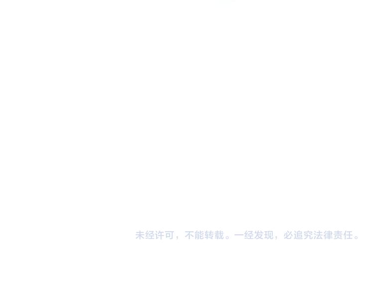 魔尊要抱抱韩漫全集-第2话 结界裂缝无删减无遮挡章节图片 