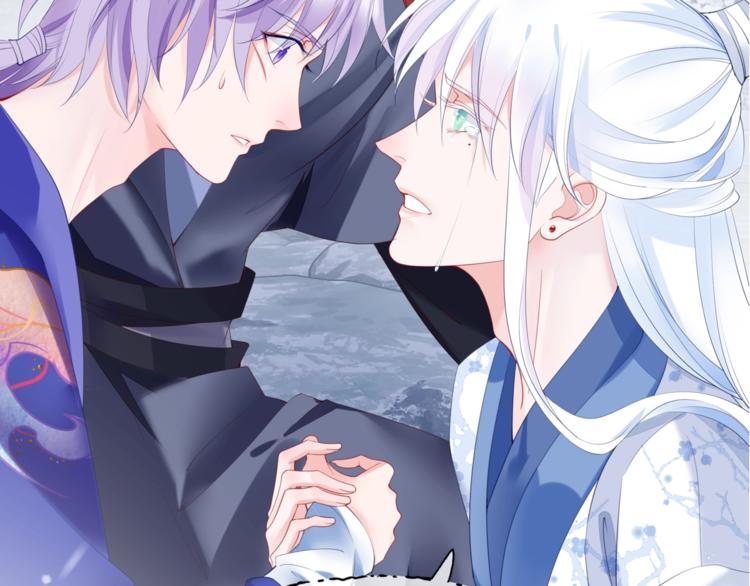 魔尊要抱抱韩漫全集-第2话 结界裂缝无删减无遮挡章节图片 
