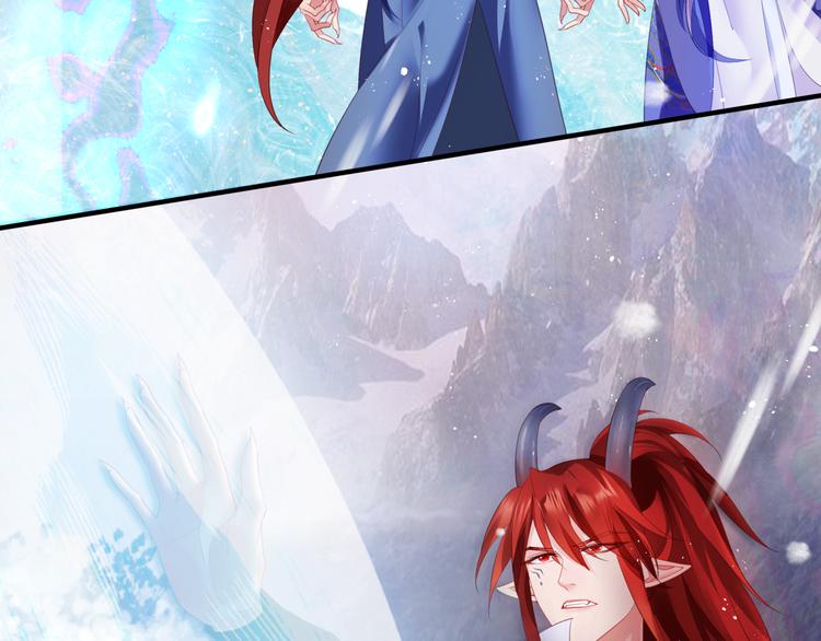 魔尊要抱抱韩漫全集-第2话 结界裂缝无删减无遮挡章节图片 