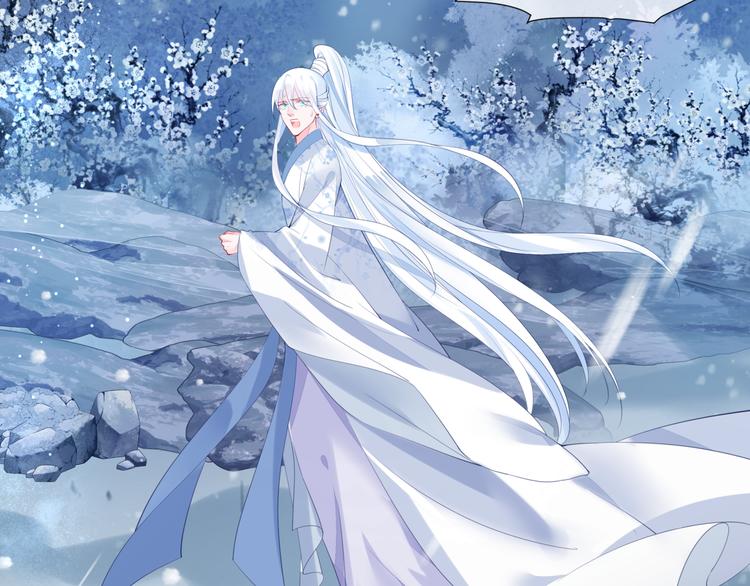 魔尊要抱抱韩漫全集-第2话 结界裂缝无删减无遮挡章节图片 