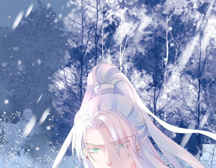 魔尊要抱抱韩漫全集-第3话 失去他？！无删减无遮挡章节图片 
