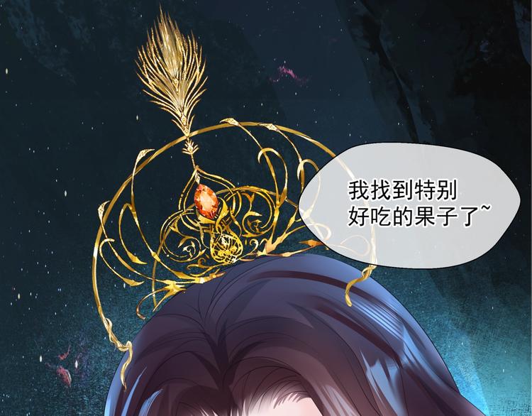 魔尊要抱抱韩漫全集-第3话 失去他？！无删减无遮挡章节图片 