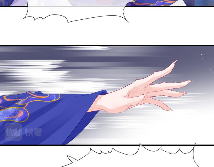 魔尊要抱抱韩漫全集-第3话 失去他？！无删减无遮挡章节图片 
