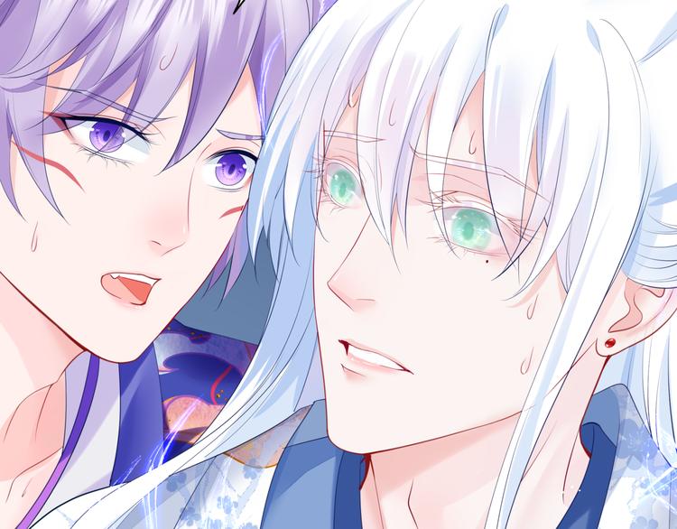 魔尊要抱抱韩漫全集-第3话 失去他？！无删减无遮挡章节图片 