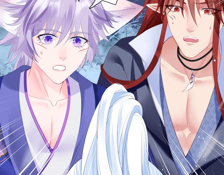 魔尊要抱抱韩漫全集-第3话 失去他？！无删减无遮挡章节图片 