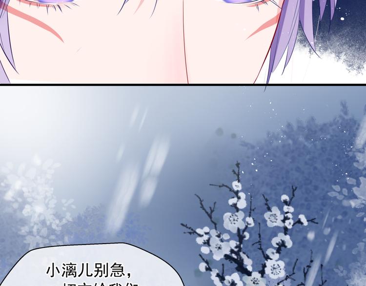 魔尊要抱抱韩漫全集-第3话 失去他？！无删减无遮挡章节图片 