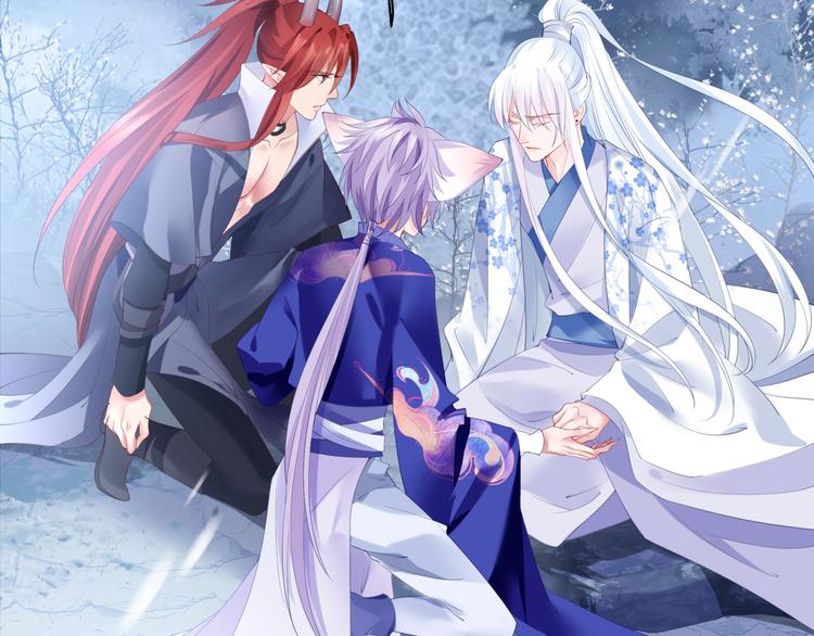 魔尊要抱抱韩漫全集-第3话 失去他？！无删减无遮挡章节图片 