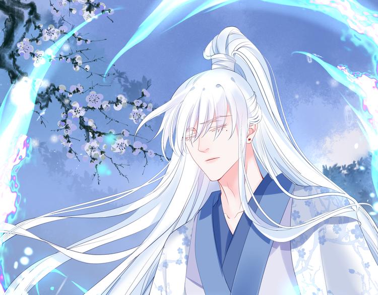 魔尊要抱抱韩漫全集-第3话 失去他？！无删减无遮挡章节图片 