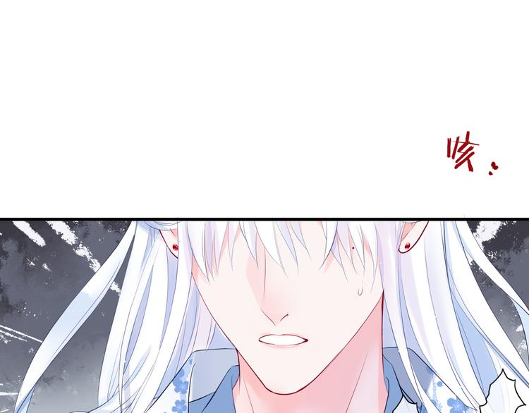 魔尊要抱抱韩漫全集-第3话 失去他？！无删减无遮挡章节图片 