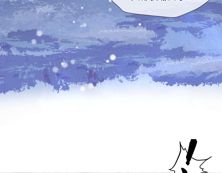 魔尊要抱抱韩漫全集-第3话 失去他？！无删减无遮挡章节图片 