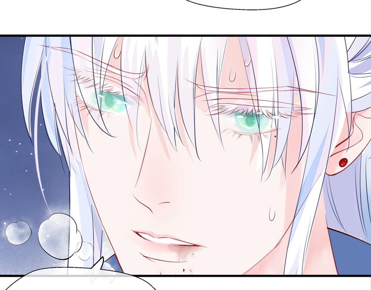 魔尊要抱抱韩漫全集-第3话 失去他？！无删减无遮挡章节图片 