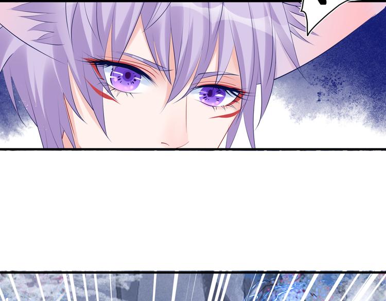 魔尊要抱抱韩漫全集-第3话 失去他？！无删减无遮挡章节图片 
