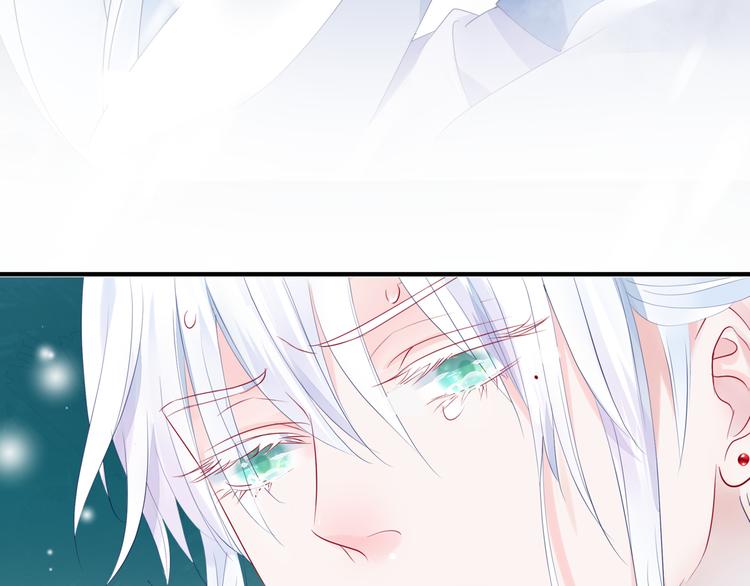 魔尊要抱抱韩漫全集-第3话 失去他？！无删减无遮挡章节图片 