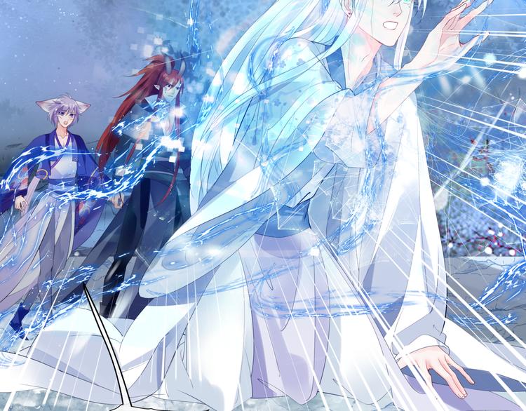 魔尊要抱抱韩漫全集-第3话 失去他？！无删减无遮挡章节图片 