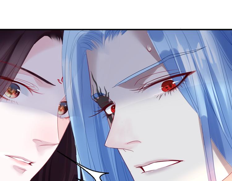 魔尊要抱抱韩漫全集-第4话 天降小凤凰无删减无遮挡章节图片 